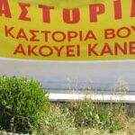 vouliazei krisi