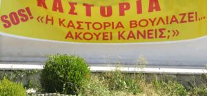 vouliazei krisi