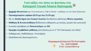 aksizei espgel