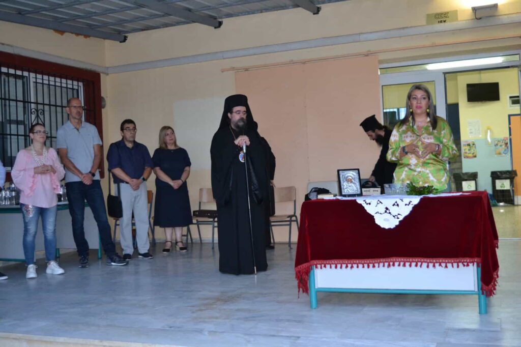 maria antoniou agiasmoi esperinon scholeion 4