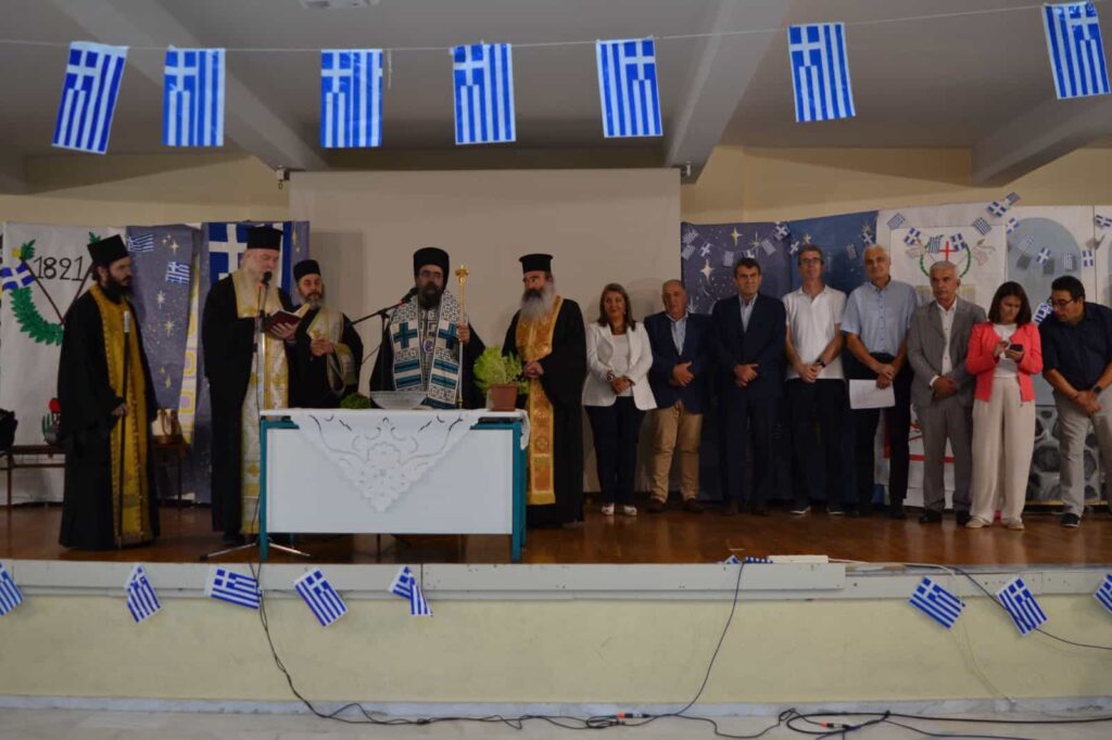 maria antoniou agiasmoi scholeion 11