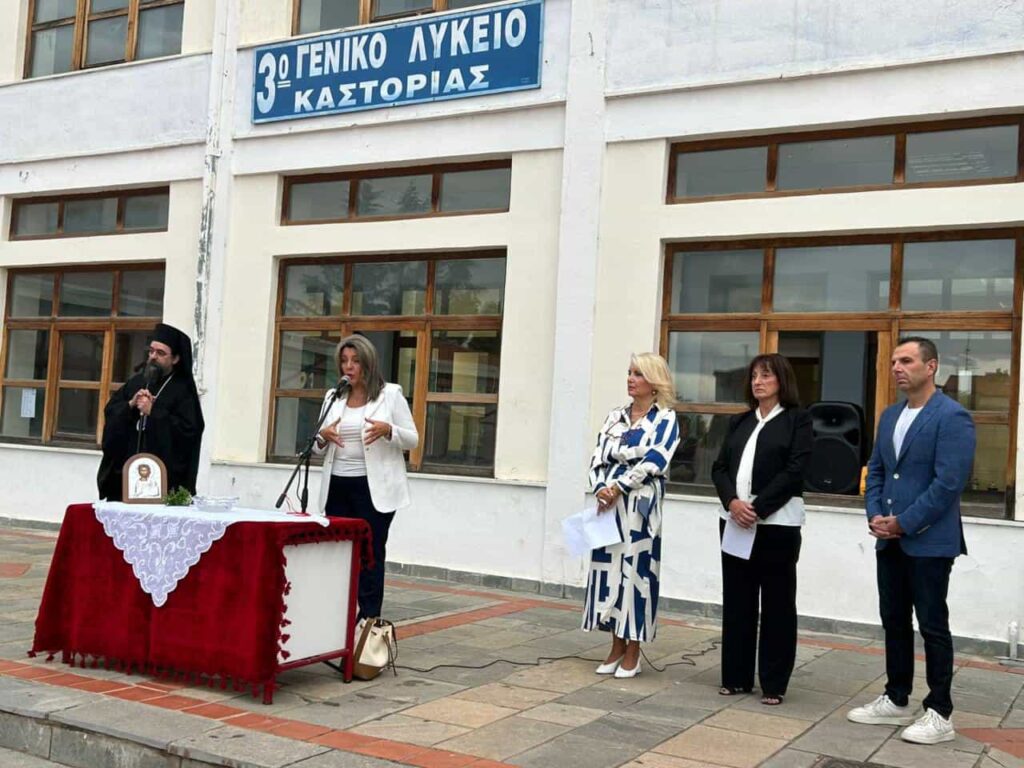 maria antoniou agiasmoi scholeion 5