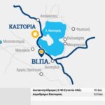 vipa kastorias
