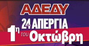ad