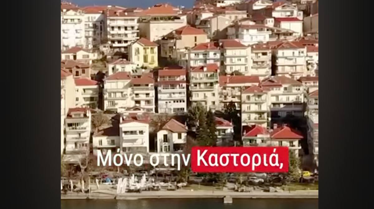 dimogr kast