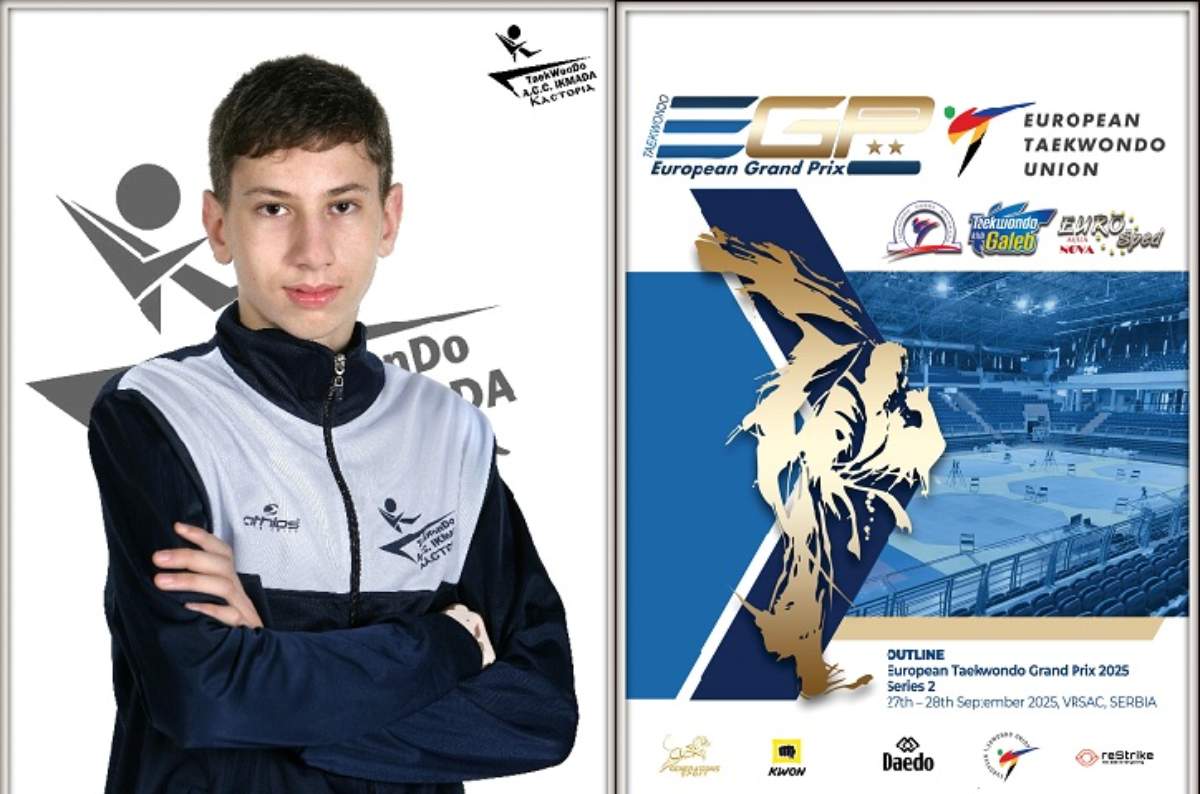 egp2025