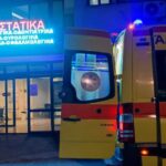 kastoria nosokomeio epeigonta