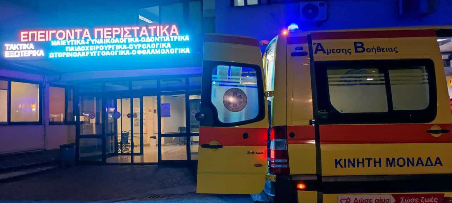kastoria nosokomeio epeigonta