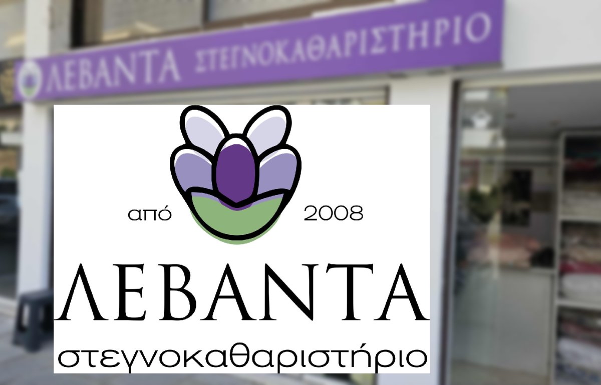 levanta cov