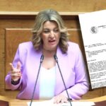 maria antoniou epistol emporikos