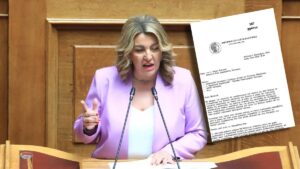 maria antoniou epistol emporikos