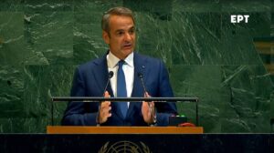 mitsotakis oie