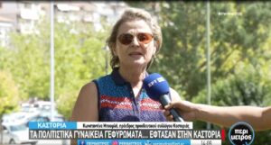 nina bourli
