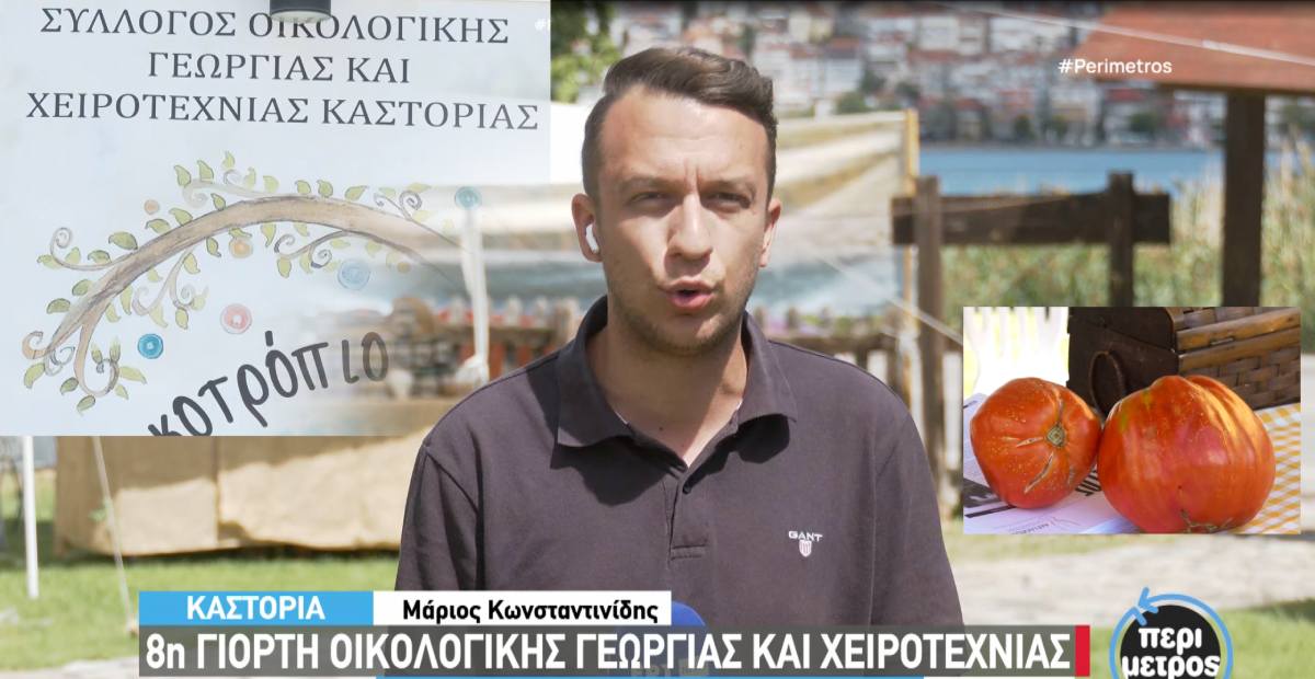 oiktr