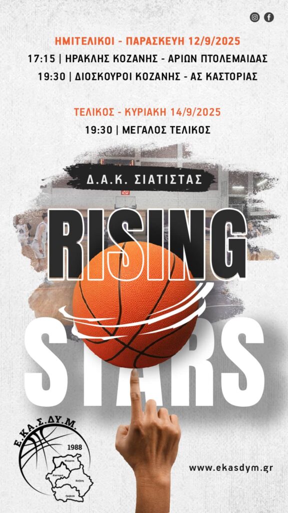 rising stars