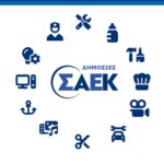saek