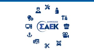 saek