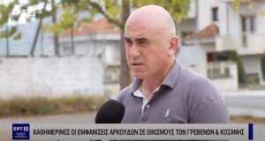 zoupas