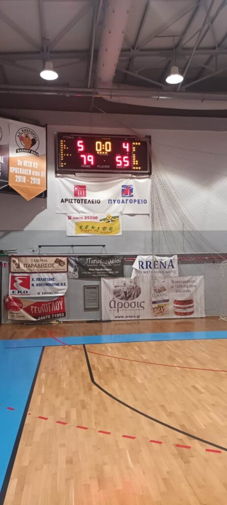 Α.Σ. ΚΑΣΤΟΡΙΑΣ ΗΡΚΛΗΣ ΚΟΖΑΝΗΣ (3)