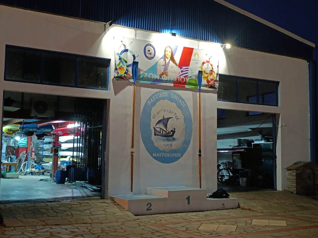 εικόνα viber 2025 09 05 21 29 54 640