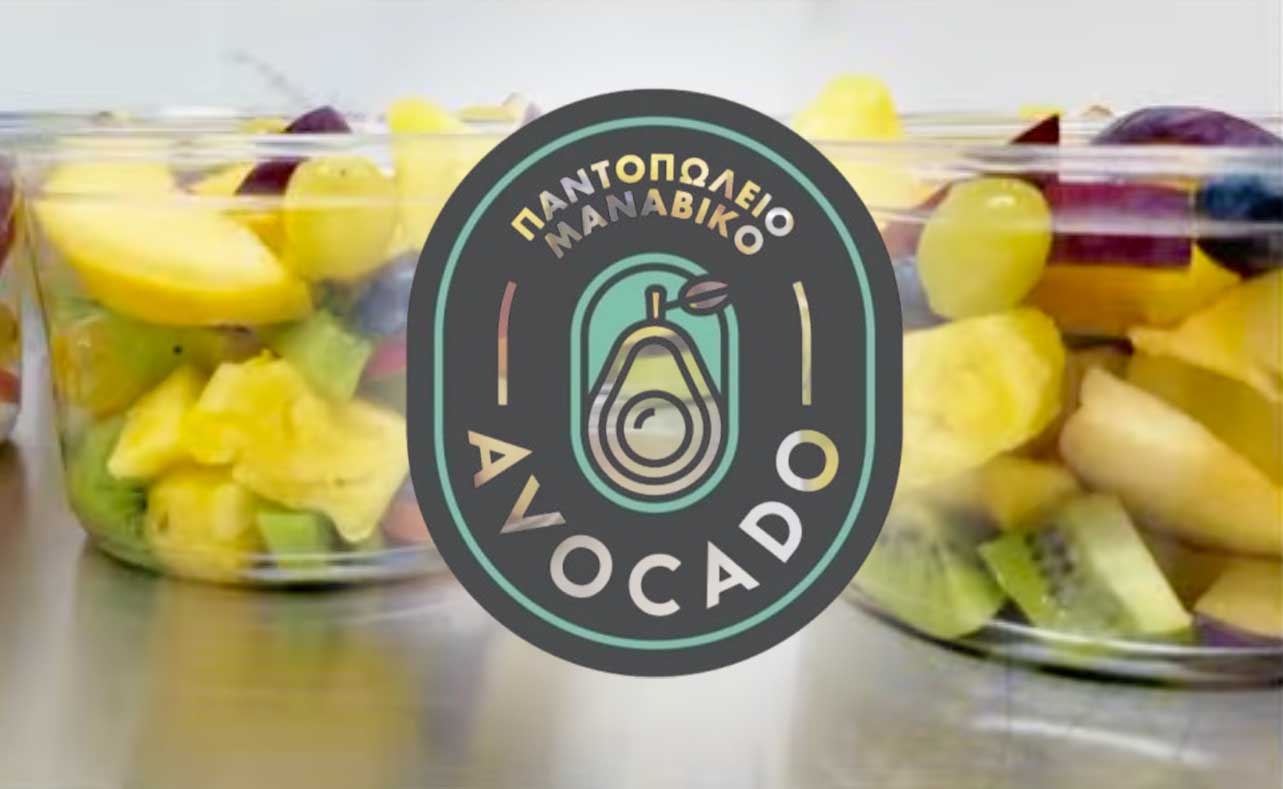 avoc