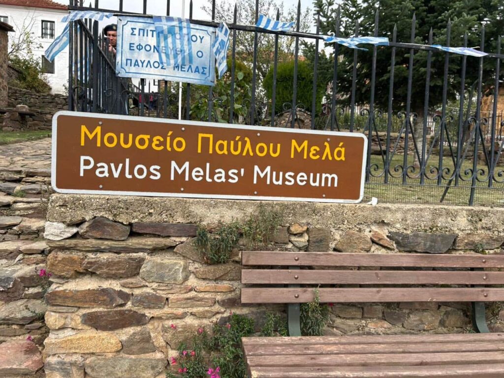 imera makedonikou agona 7