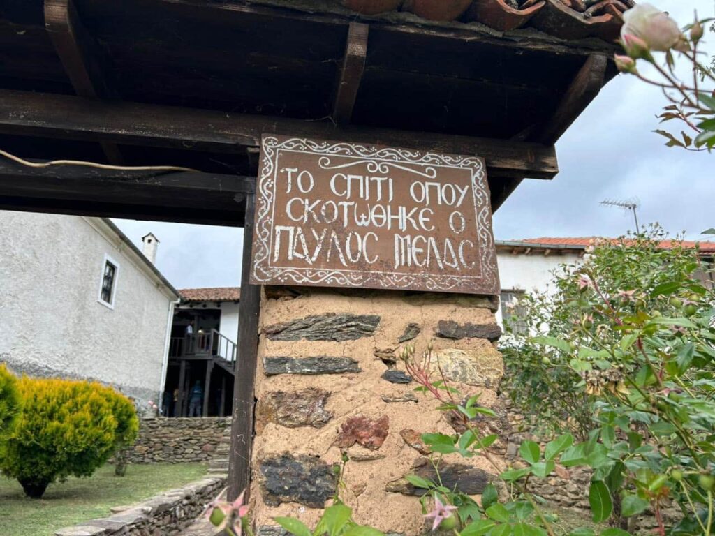 imera makedonikou agona 9