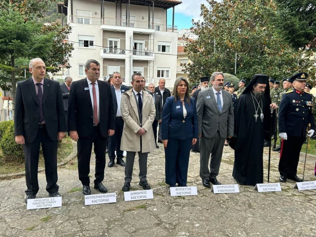 maria antoniou 28h oktovriou 3