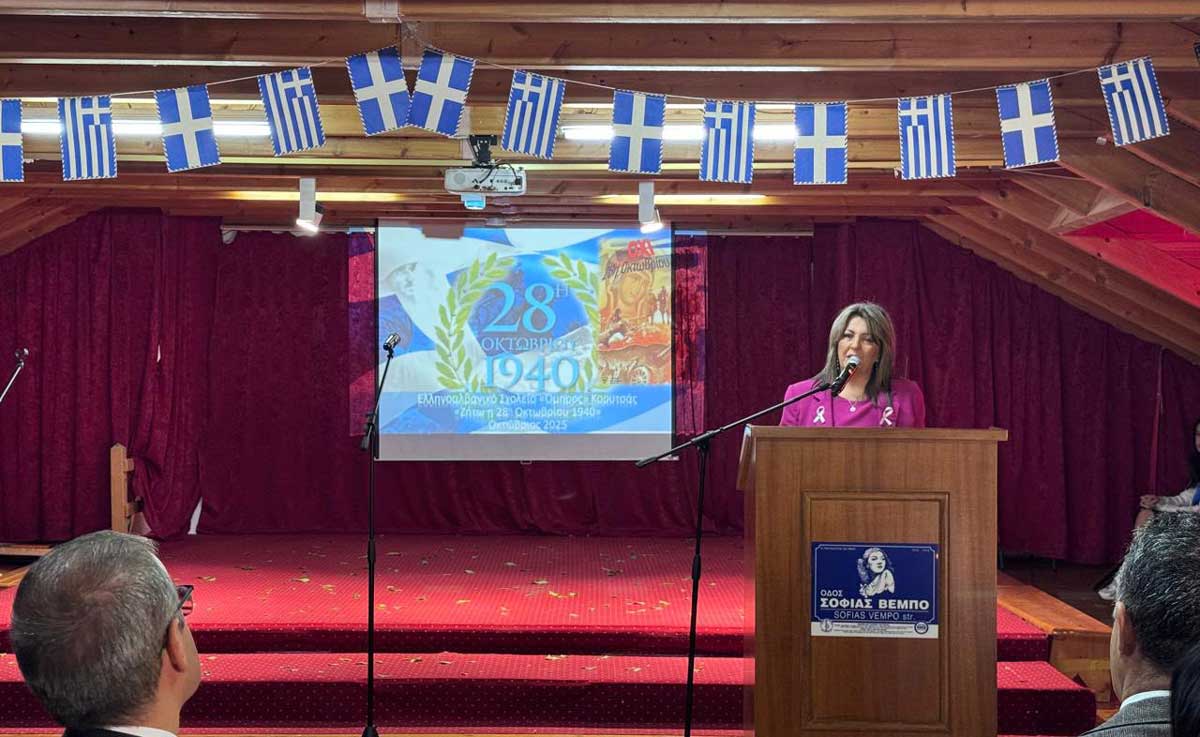 maria antoniou 28h oktovriou korysta 12