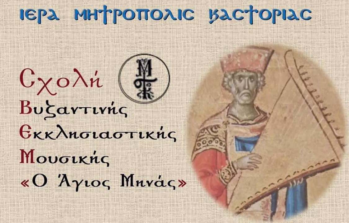 agiog