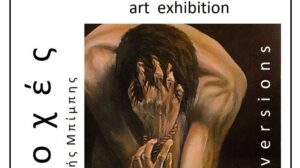 artex
