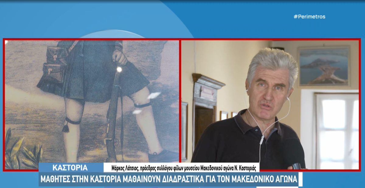 latsios markos