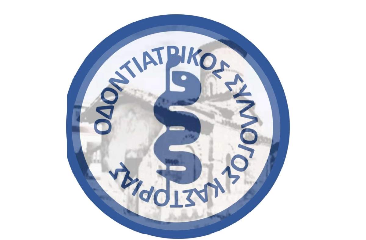 odontiatrikos