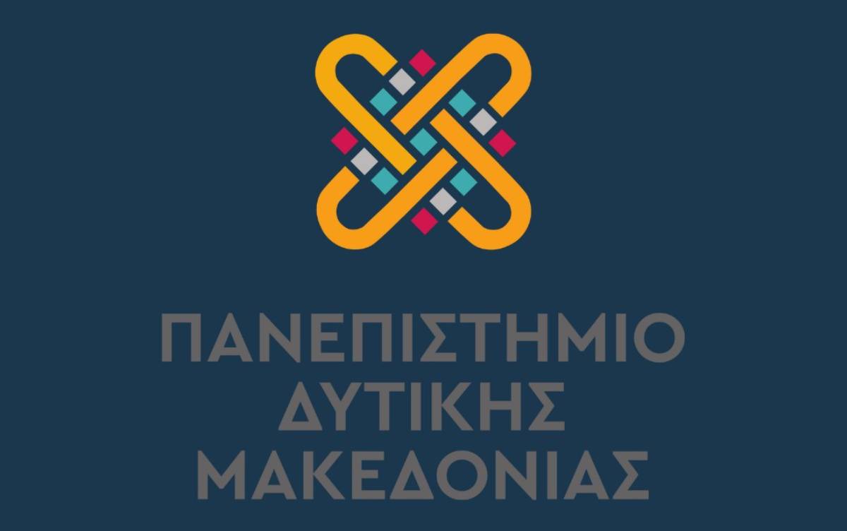 panepistimio