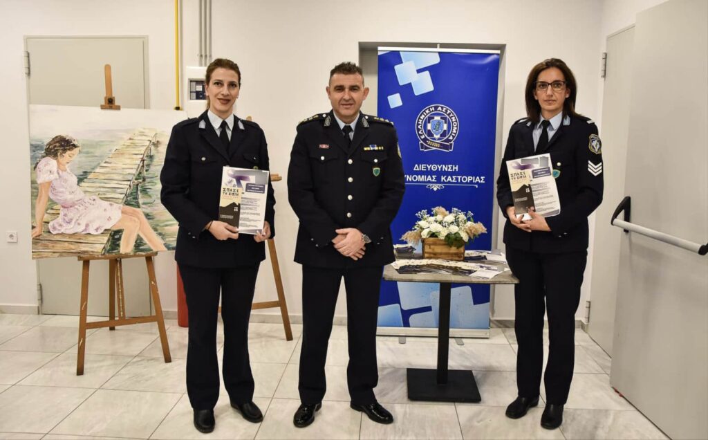 1η Φωτογραφία