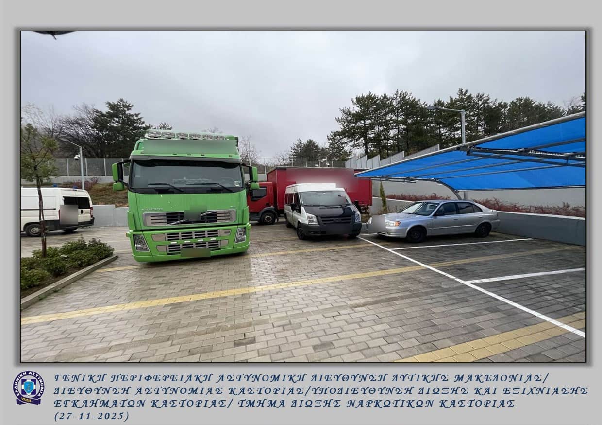 2η ΦΩΤΟΓΡΑΦΙΑ