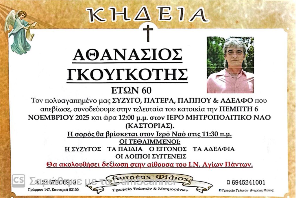 577040762 1441955384604170 5451592081572431952 n