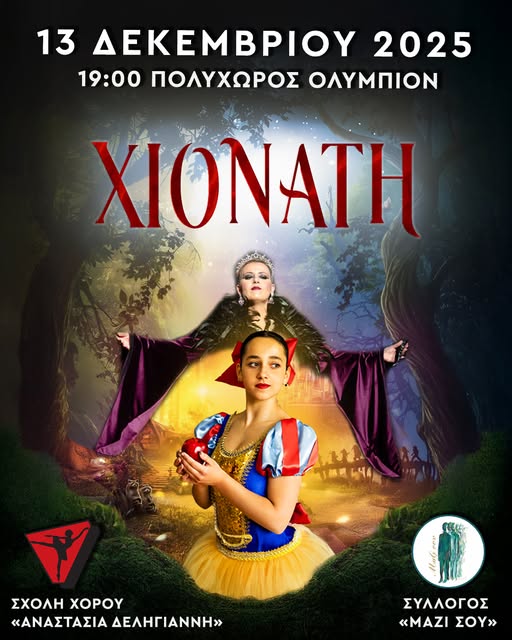 581166547 1345438694046869 1748552073157166875 n