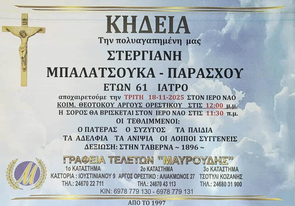 581834483 1376809554151088 3917123831114722284 n