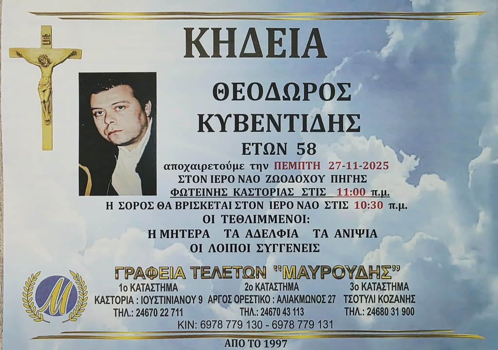 589808162 811167635075405 8705430877506878591 n