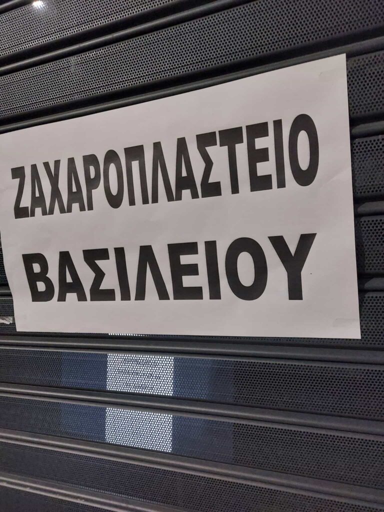 590318664 1660300778642341 1209718359178791471 n