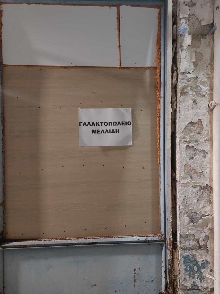 590330259 1660300905308995 8735790521632355227 n