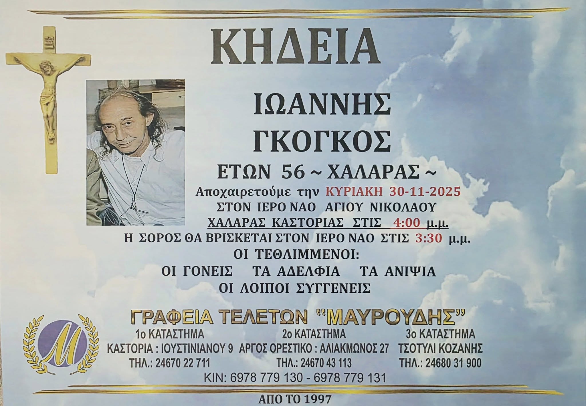 591375104 1818200189126879 5959085543711046321 n