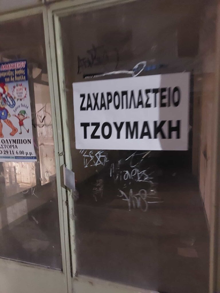 591427130 1660300815309004 2032078413673805945 n