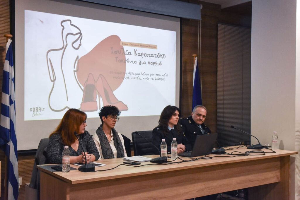 8η ΦΩΤΟΓΡΑΦΙΑ