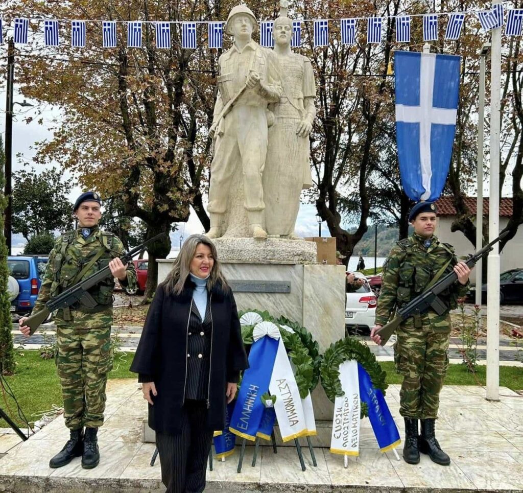 maria antoniou eortasmos imeras enoplon dynameon 1