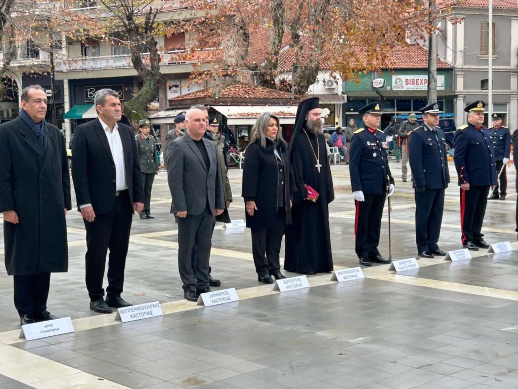 maria antoniou eortasmos imeras enoplon dynameon 2