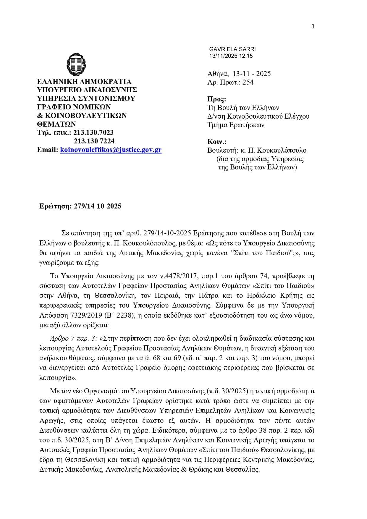 ????????? ?? ? ??????? ?????? ????? ??????? ?????????? page 0001