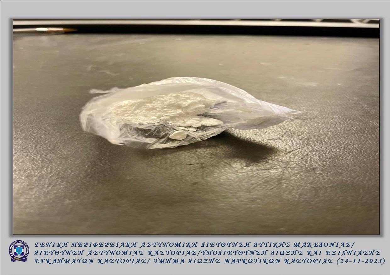 ΦΩΤΟΓΡΑΦΙΑ