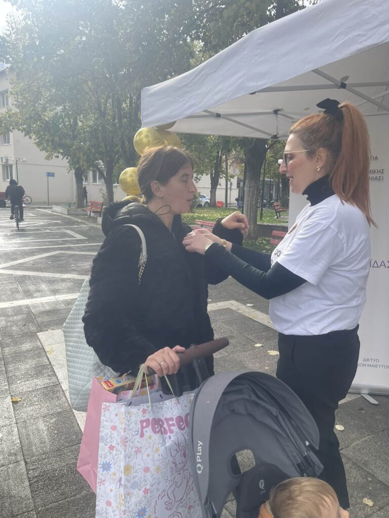 εικόνα viber 2025 11 07 22 37 35 794